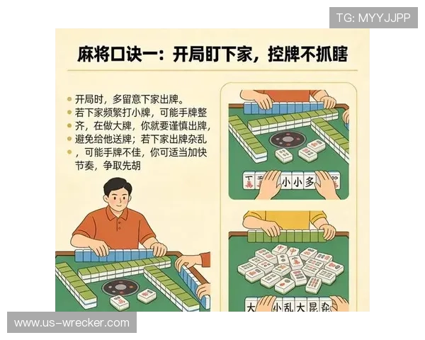 专业玩家推荐的百家乐玩法指南提升胜率的实战操作技巧揭秘