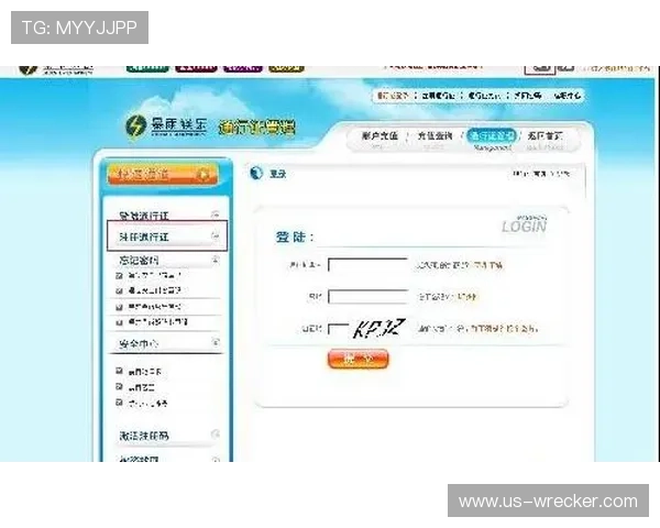 欧博注册官网：详细指南帮助新手快速完成注册流程